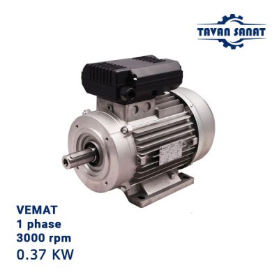 الکتروموتور تکفاز ومات VMB - 0.37kw - 3000 rpm