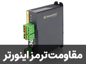مقاومت ترمز اينورتر