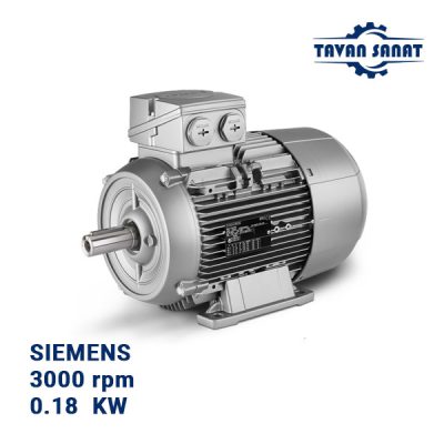 الکتروموتور زیمنس 0.18kw 3000 rpm سه فاز