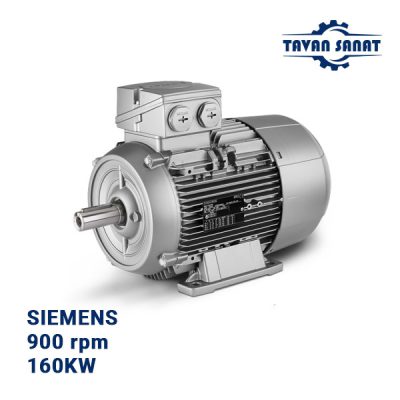 الکتروموتور زیمنس 160kw 900 rpm سه فاز