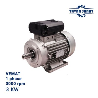 الکتروموتور تکفاز ومات vmc - 3kw - 3000 rpm